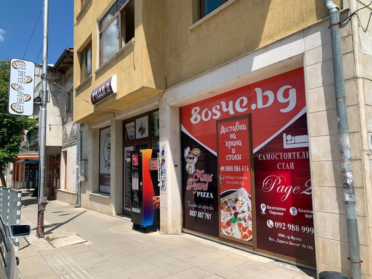 Hotel Rade 2 Vratsa Exterior foto